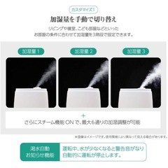 ハイブリット加湿器 大容量6！マクゼンの画像