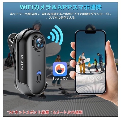 アクションカメラ ウェアラブルカメラ WiFi スマホ連携 IP68防水 280