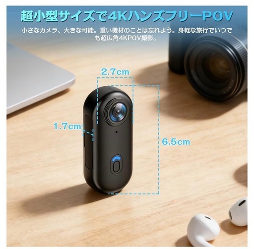 アクションカメラ ウェアラブルカメラ WiFi スマホ連携 IP68防水 280