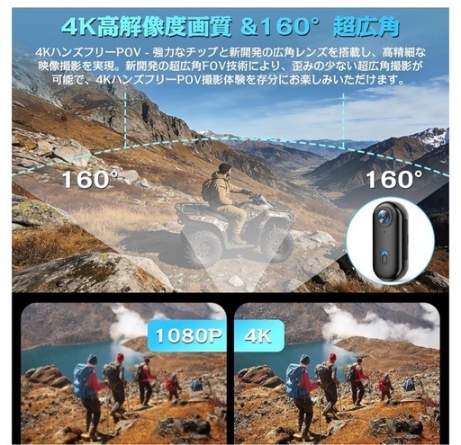 アクションカメラ ウェアラブルカメラ WiFi スマホ連携 IP68防水 280