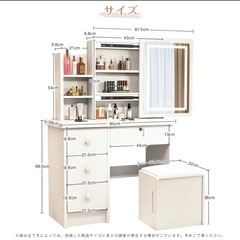 ドレッサーの画像