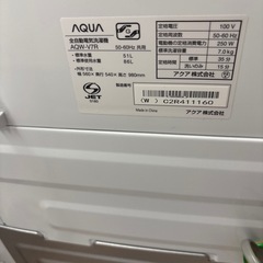☆ドリーム荒牧店☆ジモティー割引有☆【クリーニング済み】AQUA/7.0kg洗濯機/AQW-V7R/2025年製の画像