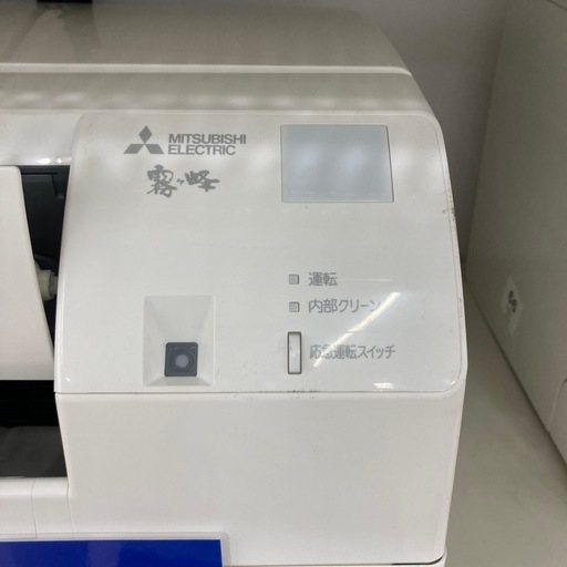 【6ヶ月保証付き！】MITSUBISHIの壁掛けエアコンのご紹介です！