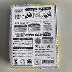 動物絵合わせカード・クレヨンの画像