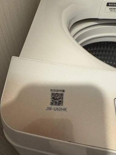【洗濯機】Haier JW-60HK 6kg