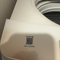 【洗濯機】Haier JW-60HK 6kgの画像