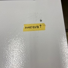 Hisense 87L 冷凍冷蔵庫【リサイクルフカツ岡崎倉庫店】260305YS-4の画像