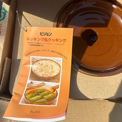 【本日16時まで】未使用超耐熱ガラス鍋の画像