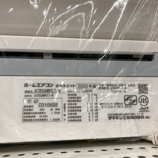 【6ヶ月保証付】DAIKINの壁掛けエアコンのご紹介です！！