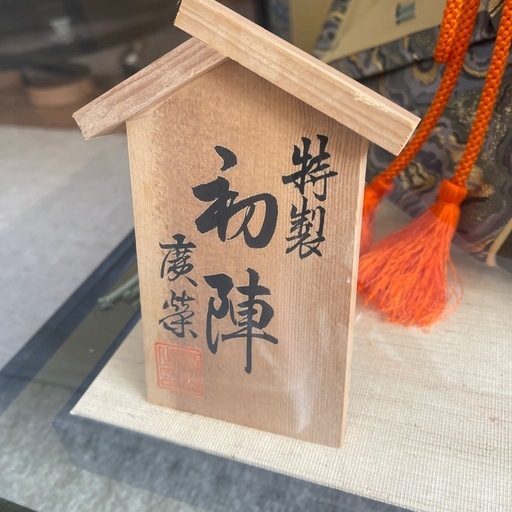 五月人形