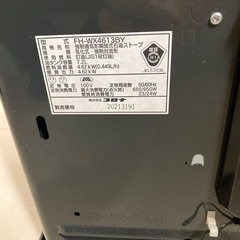 ファンヒーターの画像