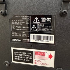 【2020年製】アイリスオーヤマ 32型 液晶テレビ（32WB10P）外付けHDD対応の画像