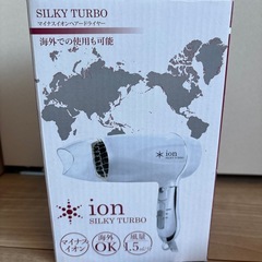 【海外対応】 ドライヤーの画像