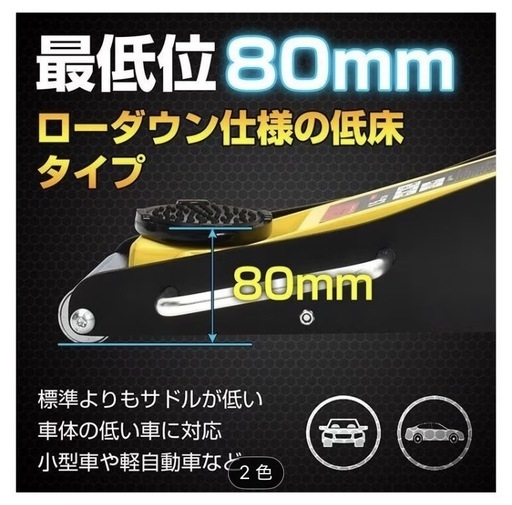  デュアルポンプ式フロアジャッキ 1.5t 最高位370mm 最低位80mm 低床車対応 (シルバー)