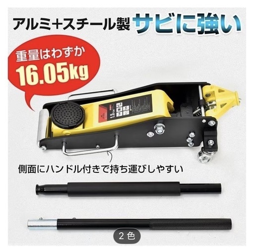  デュアルポンプ式フロアジャッキ 1.5t 最高位370mm 最低位80mm 低床車対応 (シルバー)
