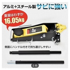  デュアルポンプ式フロアジャッキ 1.5t 最高位370mm 最低位80mm 低床車対応 (シルバー)の画像