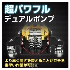  デュアルポンプ式フロアジャッキ 1.5t 最高位370mm 最低位80mm 低床車対応 (シルバー)の画像