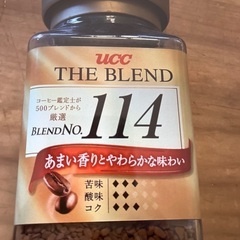 2人用ソファとUCC THE BLEND （未開封）インスタントコーヒーの画像
