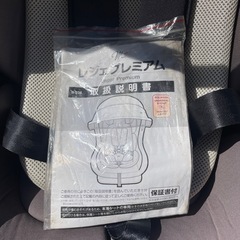 西松屋　チャイルドシートの画像