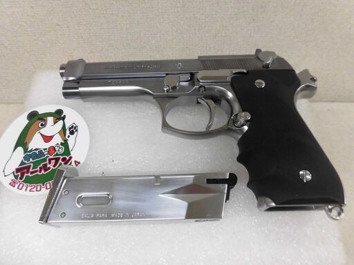 ?【エアーガン】入荷！ほぼ新品 東京マルイ M92F ステンレスモデル【おもちゃ･プラモデル模型 高価買取アールワン田川】