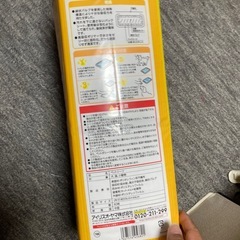 アイリスオーヤマのペットシーツの画像