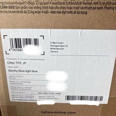 【2026年正規店購入】サイベックス　オルフェオ　新品　A形ベビーカー　新生児　バギー の画像