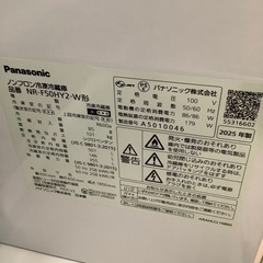 Panasonic パナソニック 6ドア冷蔵庫 NR-F50HY2-W 2025年製【トレファク 川越店】の画像