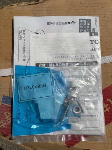 TOTO  CS340B #NW1  便器本体のみ