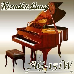 輸入グランドピアノ 美品 Wendl & Lung AG-151W 79万8千円 試奏可の画像