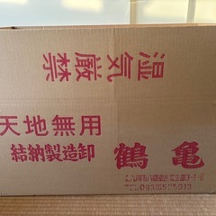 【豪華、美品、高級】結納品セットの画像