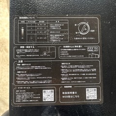 SAMKYOの冷凍庫の画像