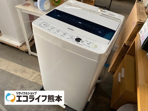 20年製 Haier 全自動電気洗濯機 5.5kg JW-C55D