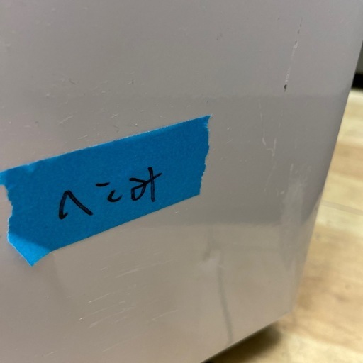 アビテラックス 90L 冷凍冷蔵庫【リサイクルフカツ岡崎倉庫店】260305YS-5