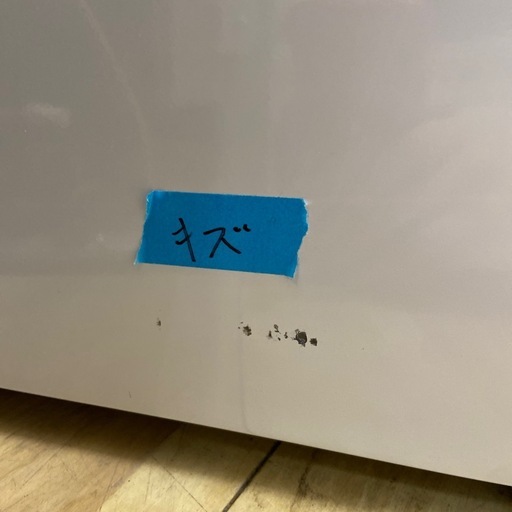 アビテラックス 90L 冷凍冷蔵庫【リサイクルフカツ岡崎倉庫店】260305YS-5