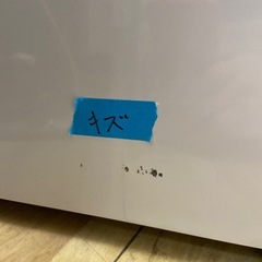 アビテラックス 90L 冷凍冷蔵庫【リサイクルフカツ岡崎倉庫店】260305YS-5の画像