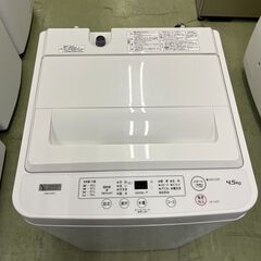 【リサイクルショップ ピカソ 小松原】🧺✨分解洗浄済み✨2023年製‼️高年式✨YAMADA 全自動洗濯機 4.5kgYWM-T45H1超安心‼️🔥★8202★の画像