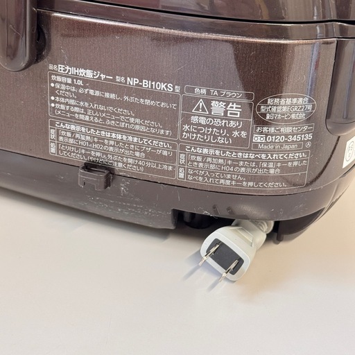 A2132?配送設置可? ☆激安‼️象印2020年製圧力H炊飯ジャーNP-BI10KS 1.0L?