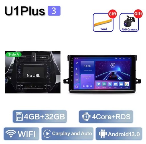 50プリウス専用Androidナビ