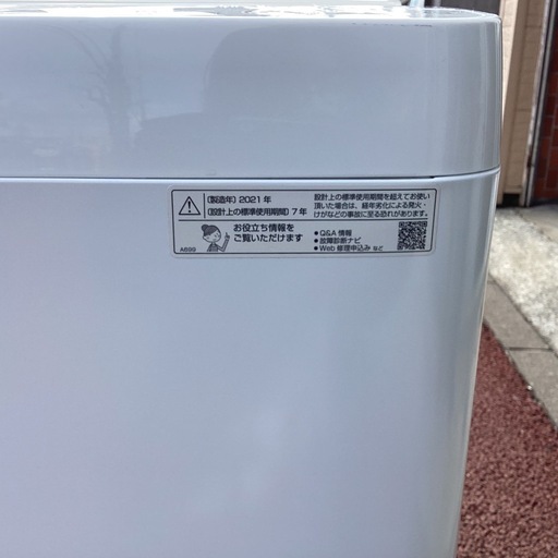 万代店　SHARP 洗濯機　ES-KS70W 21年製