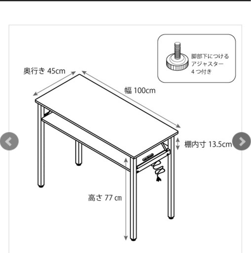 SHAREYDVAネイルデスク(中古デスクのみ)