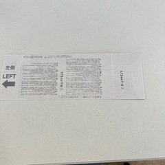 ANIMAX MUSIC   2026  OSAKAチケットの画像