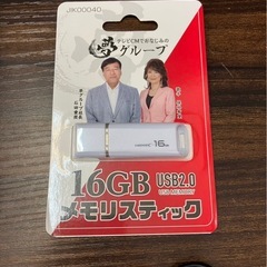 夢グループ　9インチ　ワンセグポータブルDVDプレーヤーの画像