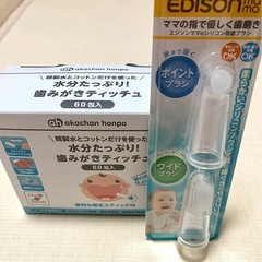 アロベビーその他(9,000円相当/新品)の画像