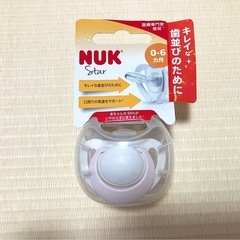 アロベビーその他(9,000円相当/新品)の画像