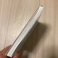 すみっこぐらし絵本　そらいろのまいにちの画像