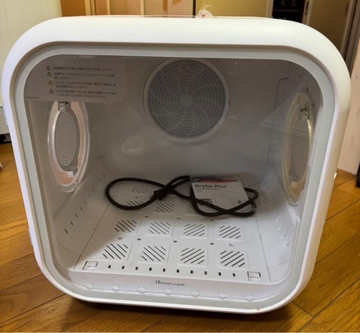 Homerunpet ペット ドライルーム Drybo Plus 犬 猫