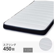 美品マットレスとベットフレームの画像