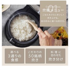アイリスオーヤマ炊飯器3合ピーチピンクの画像