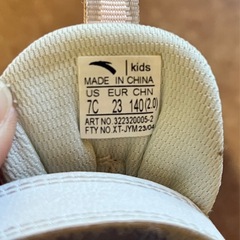 子供靴14.0の画像