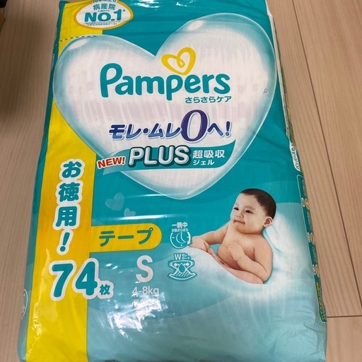 赤ちゃん用未使用おむつ